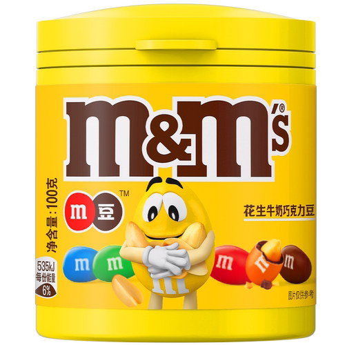 MMS花生夹心巧克力豆100g*1瓶坚果夹心M豆追剧世界杯看球零食糖果