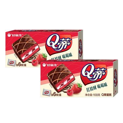 好丽友早餐茶点西式糕点零食