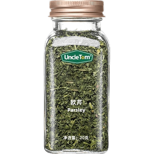 包邮!UNCLE TOM欧芹香料撒料西餐牛排意面披萨干香芹碎水煮菜
