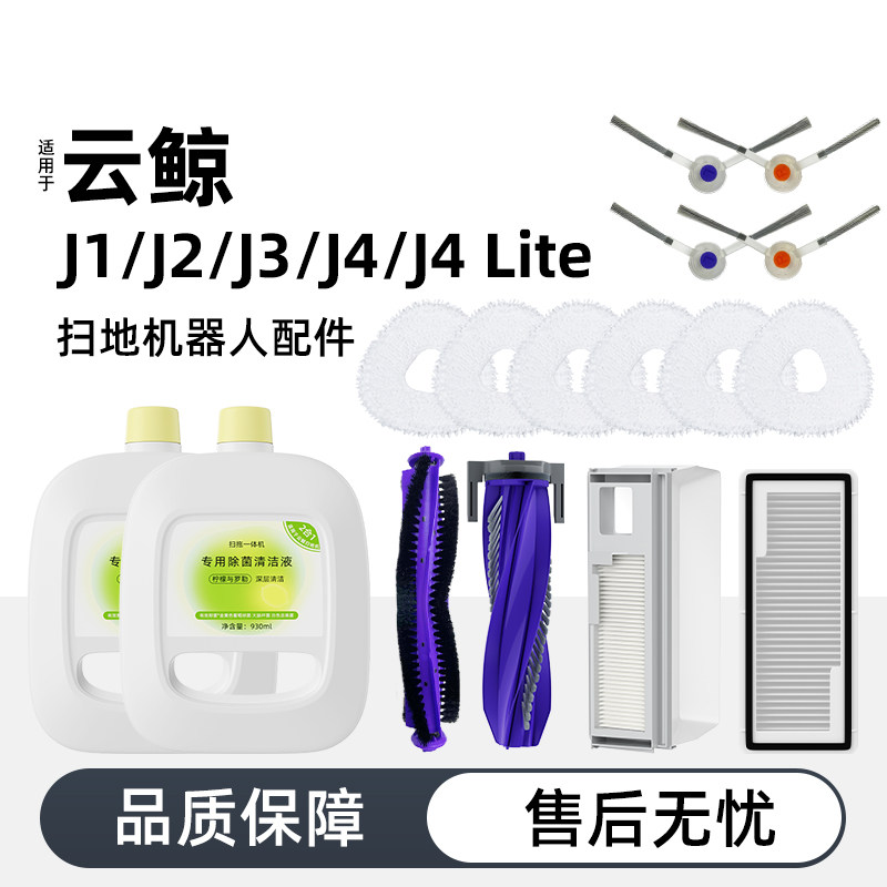 ��J2/J3/J4ͨ�á���������1ƿ �������ƾ�ɨ�ػ���������Ĳ�