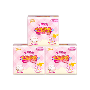 【下拉享优惠】七度空间卫生巾纯棉护垫姨妈巾155mm官方正品