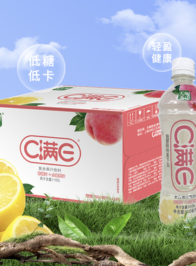 天喔茶庄C满E柠檬水蜜桃汁500ml*15瓶整箱果汁饮料礼盒囤货装饮品
