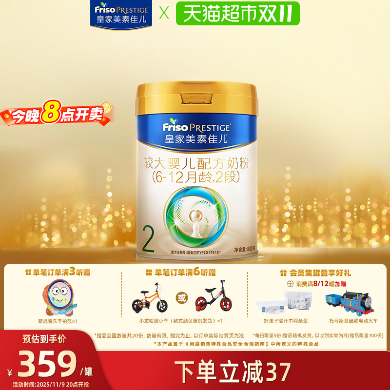 ¹꡿ʼؼѶϴӤ䷽̷2(6-12)װ