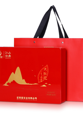 武夷星大红袍特级浓香武夷岩茶