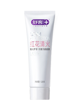 舒客红花清火牙膏清火护龈