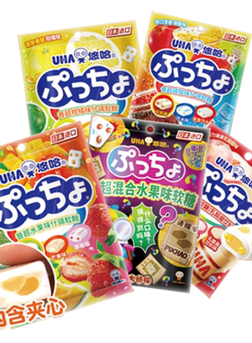 UHA悠哈日本进口软糖缤纷果味
