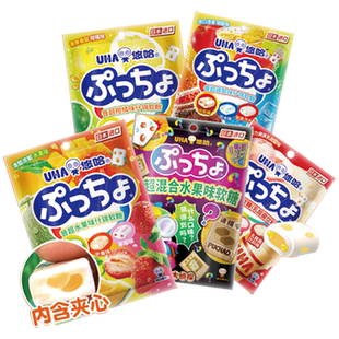 悠哈日本进口普超软糖90g*2袋多包组合水果碳酸乳酸菌柑橘年货