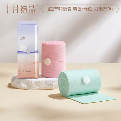 十月结晶胎监带胎心监护带孕妇监测带产检监护绑带弹力加长 — 7