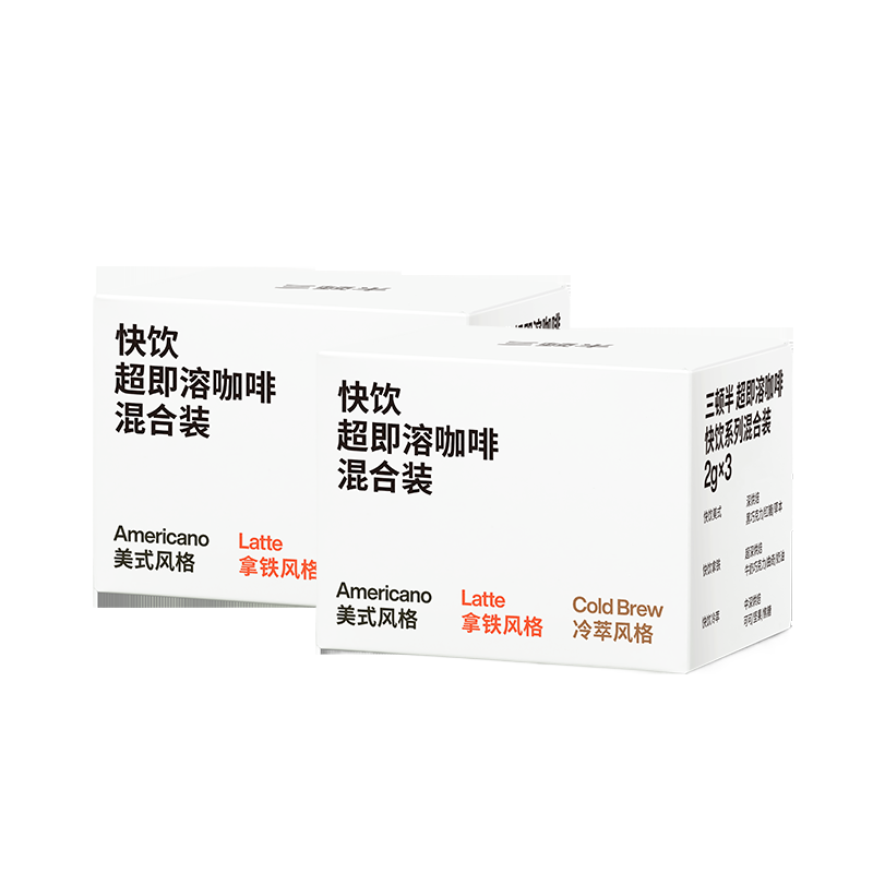 三顿半快饮速溶黑咖啡粉2g×6颗