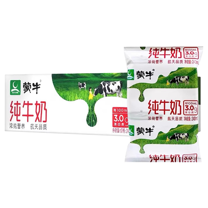 蒙牛利乐枕240ml*16包纯牛奶