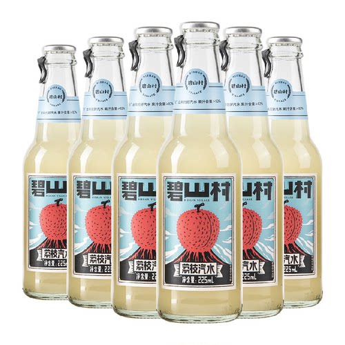 碧山村荔枝味气泡水果汁汽水225ml*6瓶网红碳酸饮料0脂肪聚会