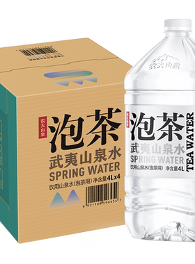农夫山泉饮用水4L×8桶