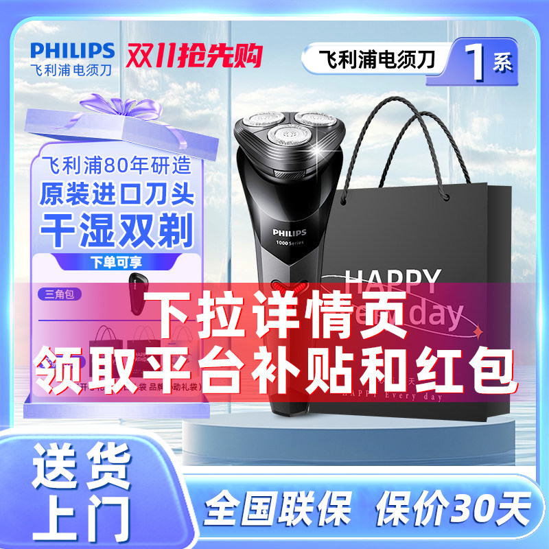 �������Żݷ����ֵ綯���뵶1113��ʿ����κ����ٷ���Ʒ��������