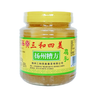三和四美酱菜豆腐乳糟方腐乳香糯下饭菜咸菜调味蘸料扬州特产
