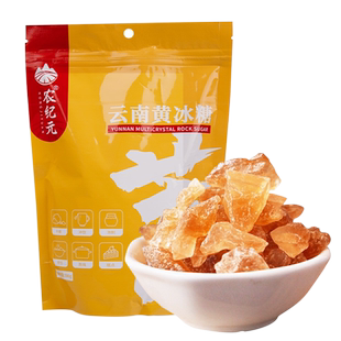 农纪元小粒多晶黄冰糖500g甘蔗原汁熬制老冰糖块泡茶炖煮甜品