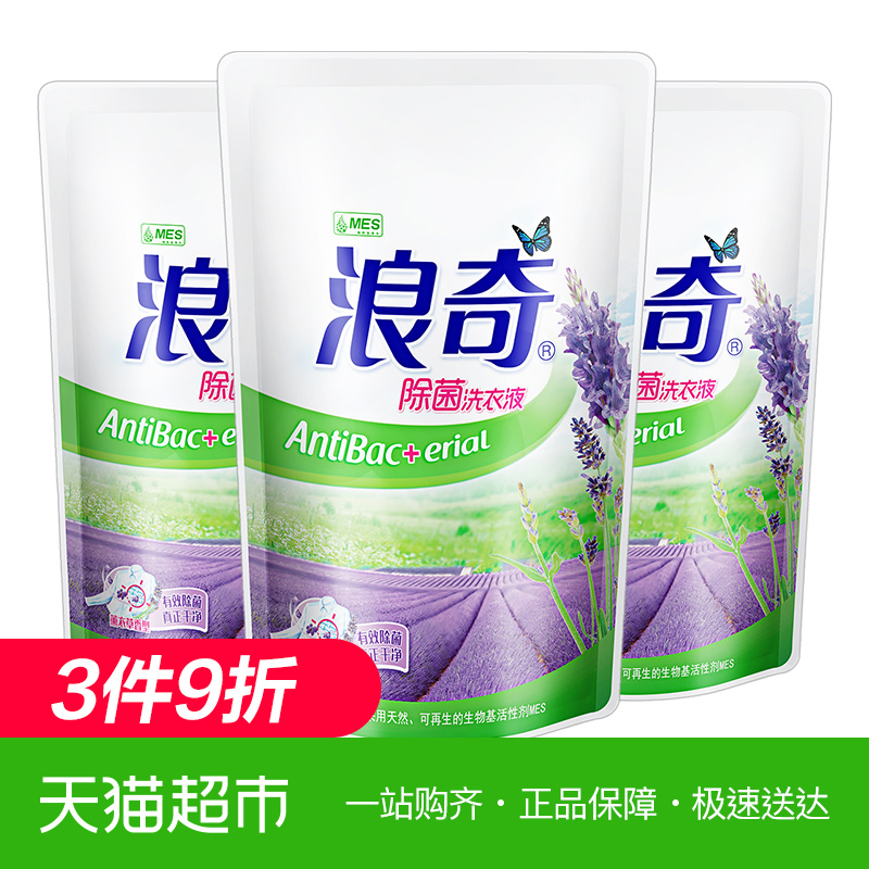 正版文实用护理细节丛书