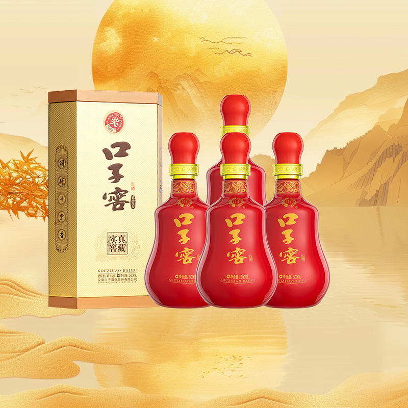 口子窖20年型41度白酒500ml×4瓶
