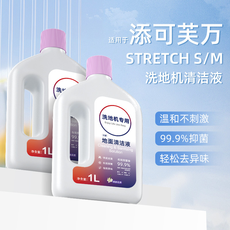 ���־���װ��500ML���Һ1ƿ ����������ϴ�ػ����Һ