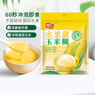 智仁水果甜玉米糊独立小袋装纯玉米糊营养代餐粉即食冲泡早餐饱腹