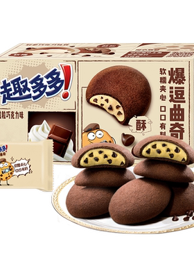 趣多多网红零食巧克力饼干