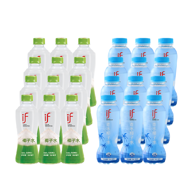 if泰国进口椰子水香水椰