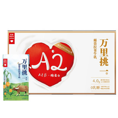 零乳糖乐纯早餐奶牛奶