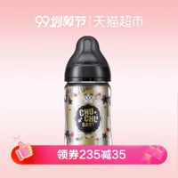 ChuchuBaby 啾啾 Bình sữa ppsu rộng cho trẻ sơ sinh Nhật Bản 160ml chống đầy hơi - Thức ăn-chai và các mặt hàng tương đối bình sữa agi