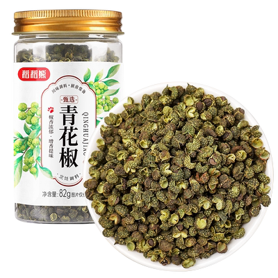 稻稻熊四川青花椒特麻椒香浓郁