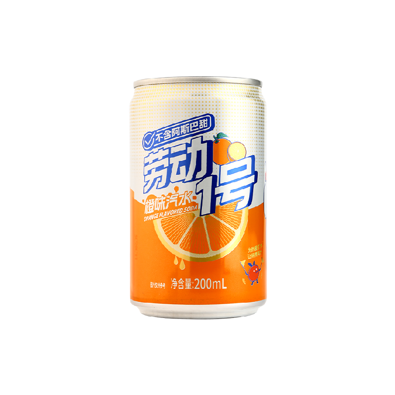 劳动1号橙味果味果汁汽水碳酸饮料迷你罐听装整箱200ml*24听