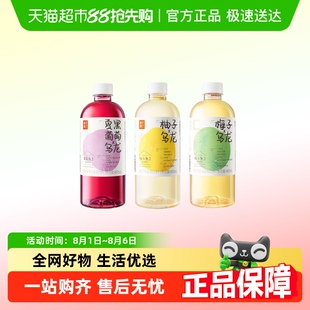 果子熟了梅子葡萄乌龙茶饮料果汁果茶柚子饮品多口味