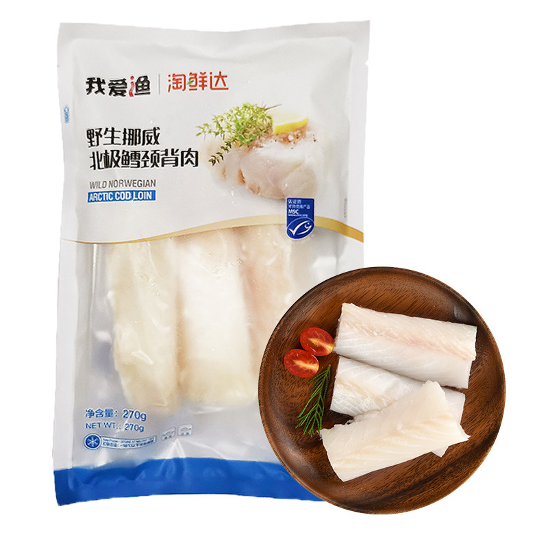我爱渔 挪威北极鳕颈背肉 270g/包|ruв категории водной мясо/свежие фрукты и овощи/еда, морепродукты/водные продукты/изделия, морепродукты и рыба, 利鱼 дракона - от Buy2taobao.com для оказания профессиональной услуги покупки агента Taobao