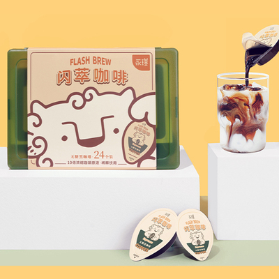 永璞24颗日本进口10倍浓缩咖啡液