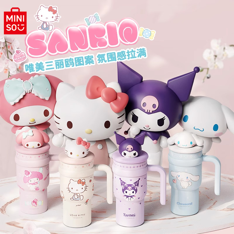 名创优品不锈钢三丽鸥保温杯