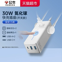 Клейкий рис белый 330 Вт быстрая зарядка длиной 1,5 метра-MC1303