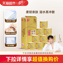 卷纸4层140克10卷提装 清风原木金装 卷筒纸厕纸加厚卫生纸实惠