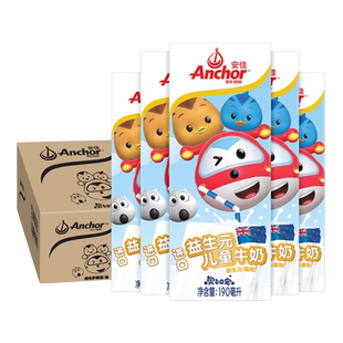 【进口】安佳DHA藻油儿童牛奶190ml*27盒整箱新西兰原装进口草饲