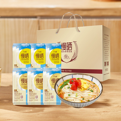 白象慢晒礼盒挂面600g×6袋