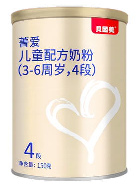 贝因美菁爱4段儿童配方奶粉150g
