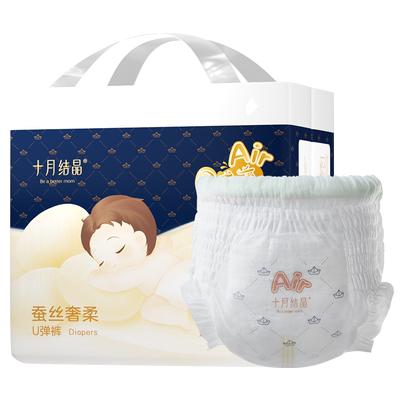 十月结晶蚕丝奢柔婴儿拉拉裤