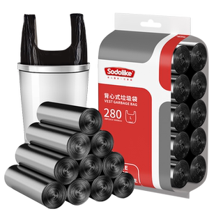 sodolike手提式背心垃圾袋家用厨房卫生间清洁办公室塑料袋中号