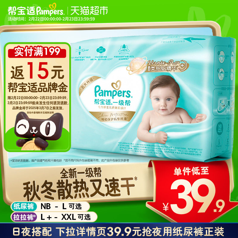 ���������á��ﱦ��һ����ֽ���ɢ��������NB-2XL��ˬ������ʪ