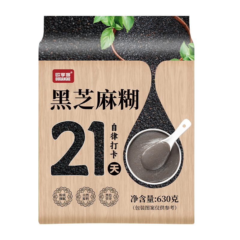 欧享客无添加21天自律打卡黑芝麻糊630克/袋营养早餐代餐粉