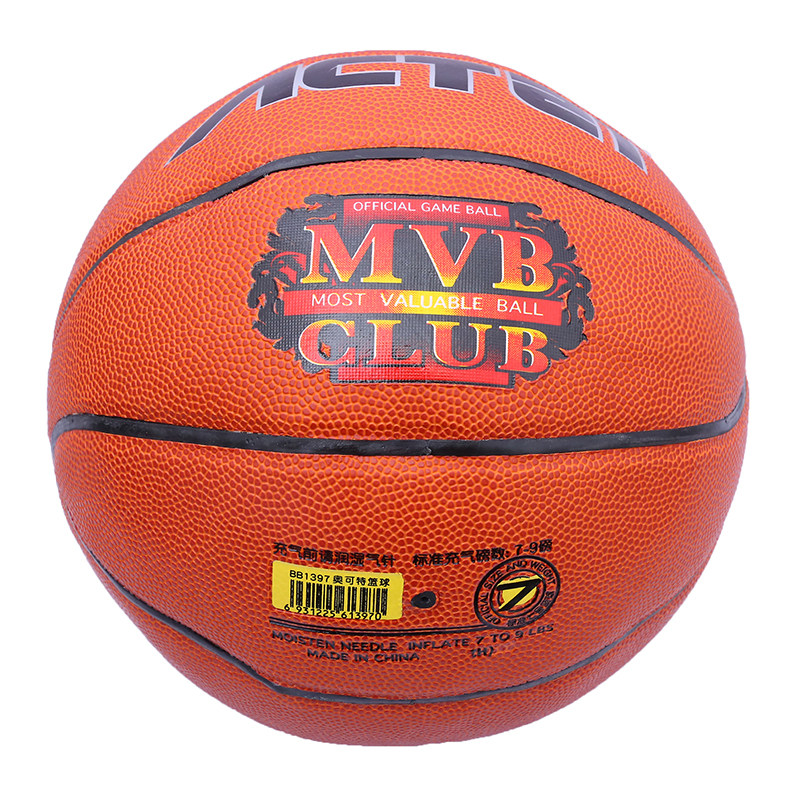 奥可特篮球pu bb1397
