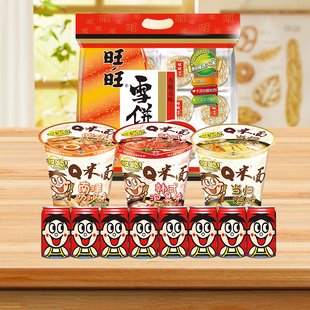 旺旺风味奶旺仔8罐Q米面3杯雪饼组合杯面方便面泡面
