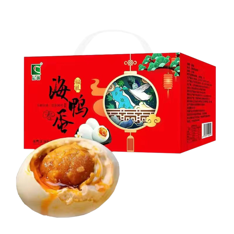 端午必备！20枚50g鸭蛋礼盒