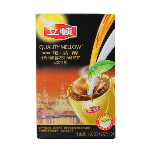 立顿比利时风情巧克力味盒装奶茶