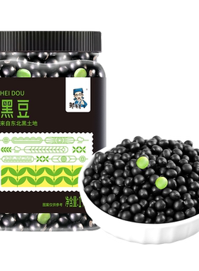 邹有才东北绿芯罐装黑豆