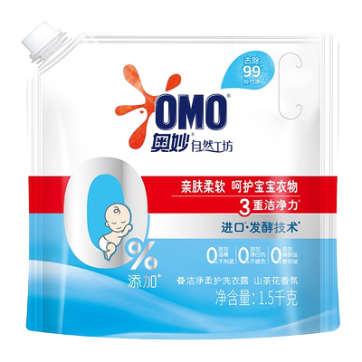奥妙洁净洗衣液1.5kg×1袋×1组
