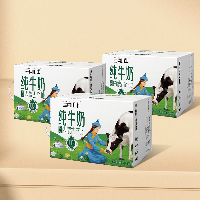 蒙牛现代牧业纯牛奶250ml*16盒*3