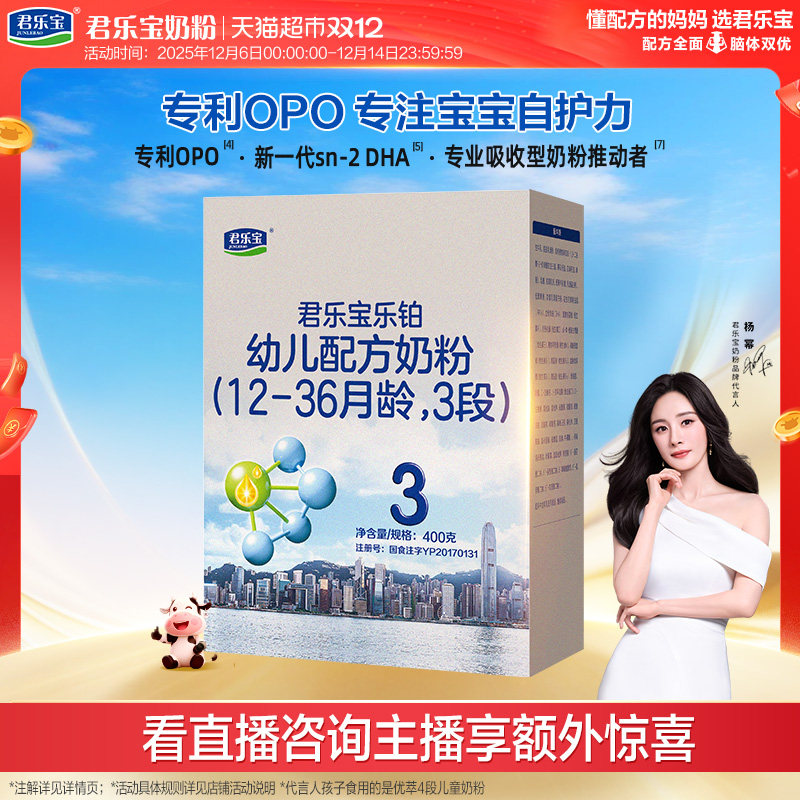 ���ֱ� �ֲ� 3�� Ӥ���̷� 400g 1��